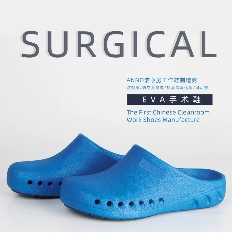 ANNO work shoes, surgical shoes, non-slip, waterproof, wear-resistant, puncture-resistant, acid and alkali-proof, medical nurse slippers blue