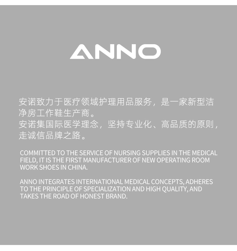 Annuo work shoes EVA surgical shoes medical protective shoes for men and women waterproof acid and alkali resistant anti-slip laboratory