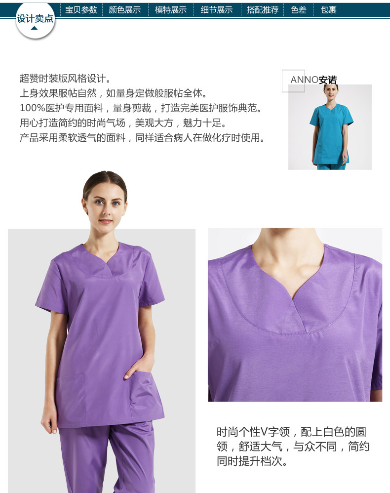 Tenue infirmière - Ref 1862691 Image 9