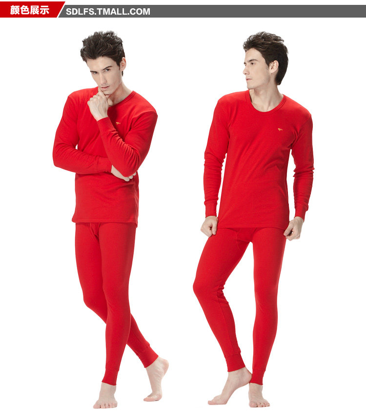 Sous-vêtement thermo jeunesse SEPTWOLVES simple en coton - Ref 751217 Image 17