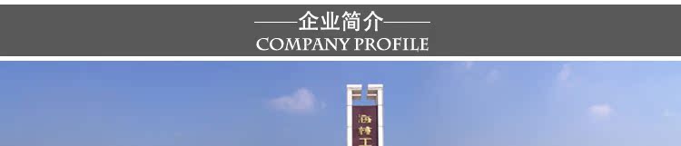 Pantalon collant OCEANFOREST B5B-2-2 en coton - Ref 775780 Image 43