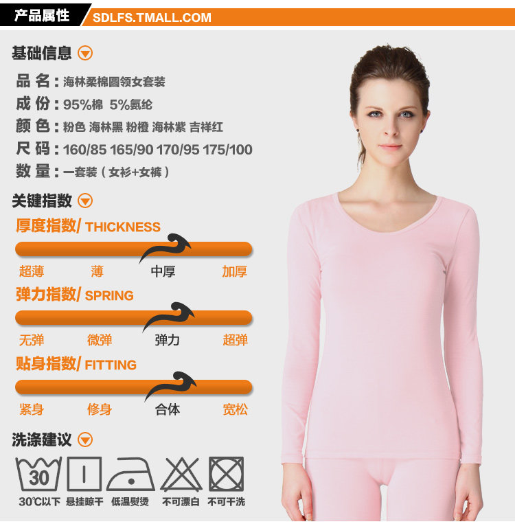 Corset amincissant OCEANFOREST KP01-13-4A - Ref 685281 Image 5