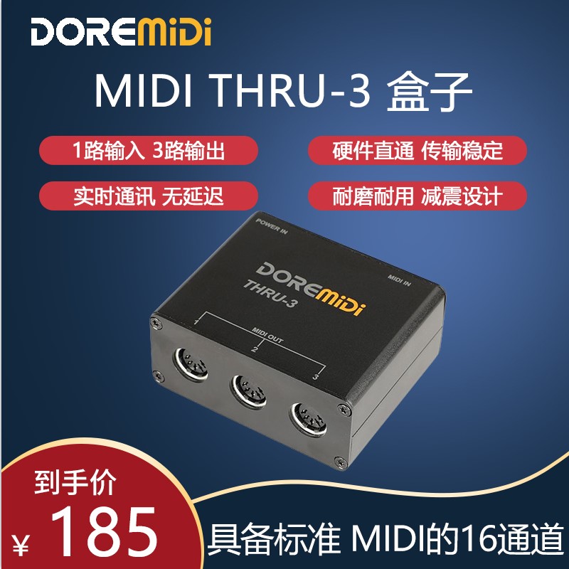 The new MIDI THRU-3 BOX controller 3 1 in 3 out of MIDI Spliter MIDI Diverter