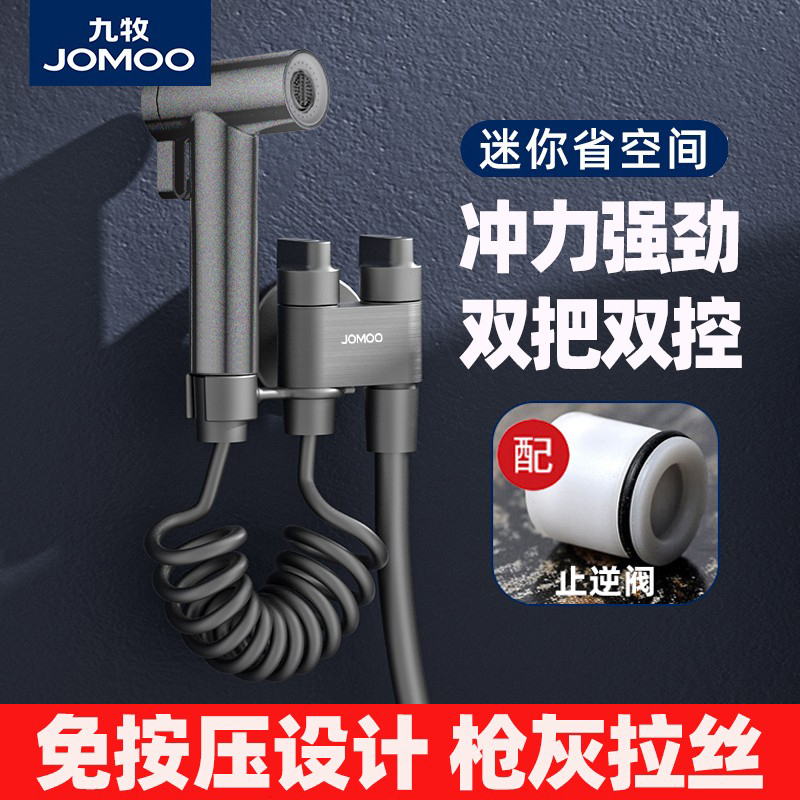 Nine-pastoral toilet partner three-way angle valve in one-in-two out with spray gun water distributor 10%-two-double water outlet triangular valve-Taobao
