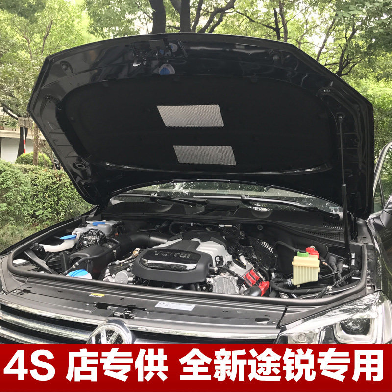 Foss 11-18 Touareg sound insulation cotton engine insulation cotton TiguanL special car hood sound-absorbing cotton