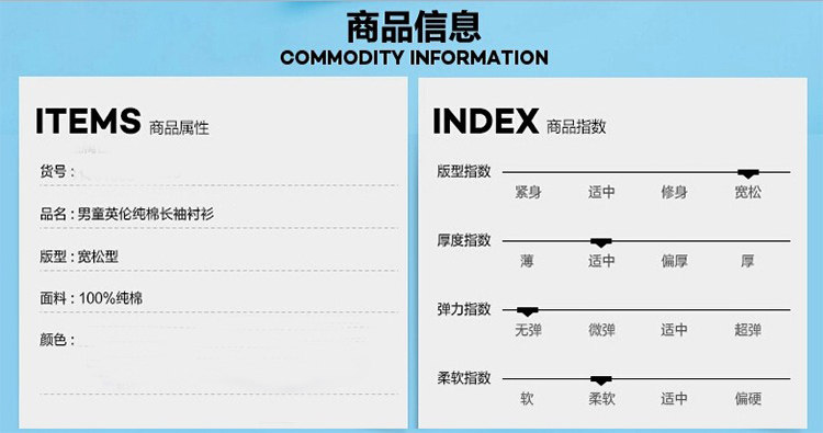 Chemise garcon à manche longue - Ref 2073871 Image 29