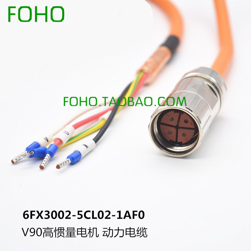 Siemens V90 servo power cable 6FX3002-5CL02-1AF0 5CL02-1BA0 1BF CA0