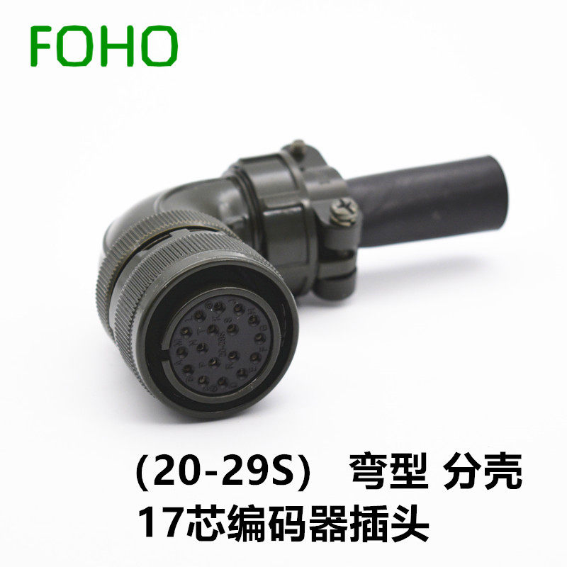 Panasonic A5 6 servo motor 20-4S 20-18S 20-29S 22-22S 4 core 17 core aviation plug