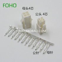 Panasonic Yaskawa servo motor connector 4-core connector Power connector Motor side male and female plug