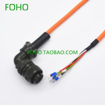 Mitsubishi servo motor power supply cable MR-PWCNS4-5M 8 10 12M Air plug 4 Core