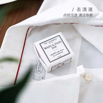The Laundry hand wash special clothing to stain soap neckline cuff oil stains stains sweat stains laundry soap