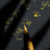 tramol of time sand with pink gold ink copy Ink ink brush dip ink ink