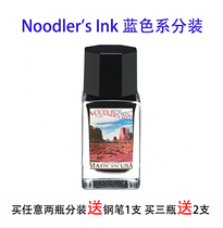 Catfish pen painting writing waterproof ink color ink blue shellfish blue blue Navajo turquoise split 15ml