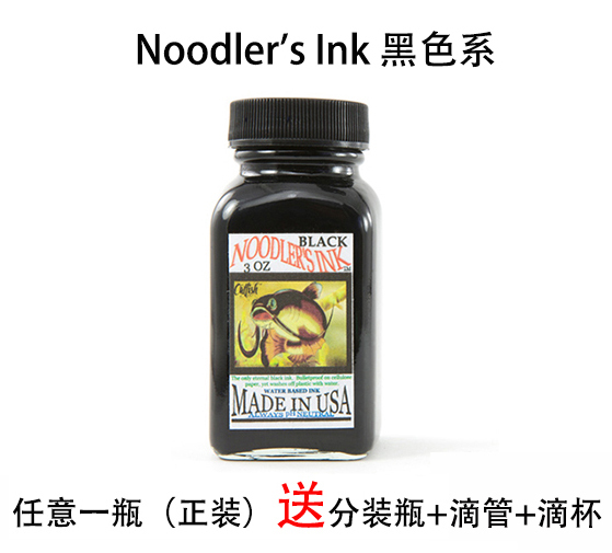 In-Stock Catfish Pen Waterproof Ink for Drawing and Writing, Black Series, Eternal Black, Black Eel, Black Dark Heart, 90ml