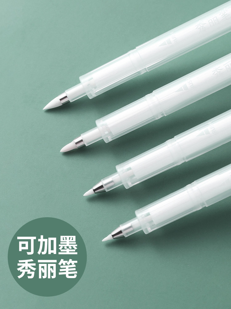 Add ink Show Lipen brush soft pen student Calligraphy Practicing special small block in big block block transparent color ink hard pen