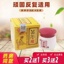 Skin - tongbacterial cream skin herb skin and itching paste fresh Like ointment for adult moss cow skin buy 2 send 1