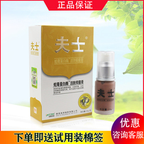 Mrs. Snake Protein Antibacterial Paste Outside Mrs. Skin Outside with itching cream