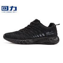 Huili low-top mens shoes 2021 spring new leisure flying woven net shoes non-slip light running sports shoes trendy shoes