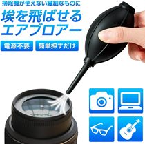 Tiger Blow Cleaning Supplies Dust Remover Clean Silicone Camera Computer Balloon SLR Air Blow Keyboard Lens
