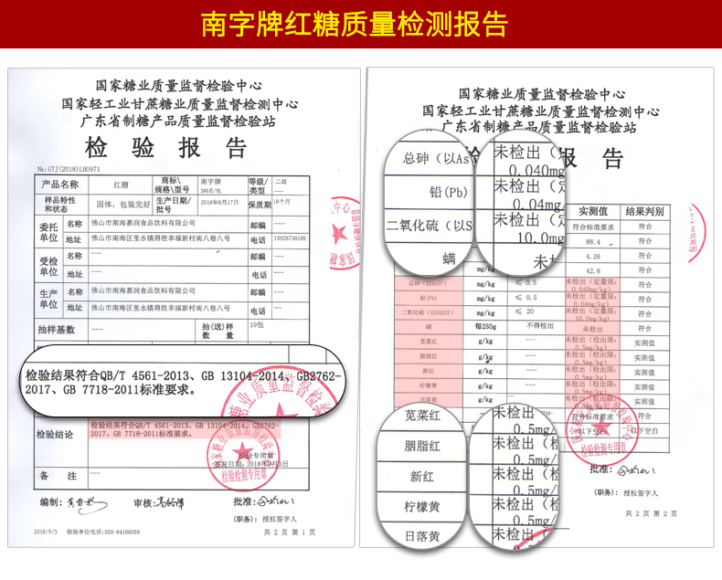 280g*2袋！南字牌甘蔗红糖手工老红糖