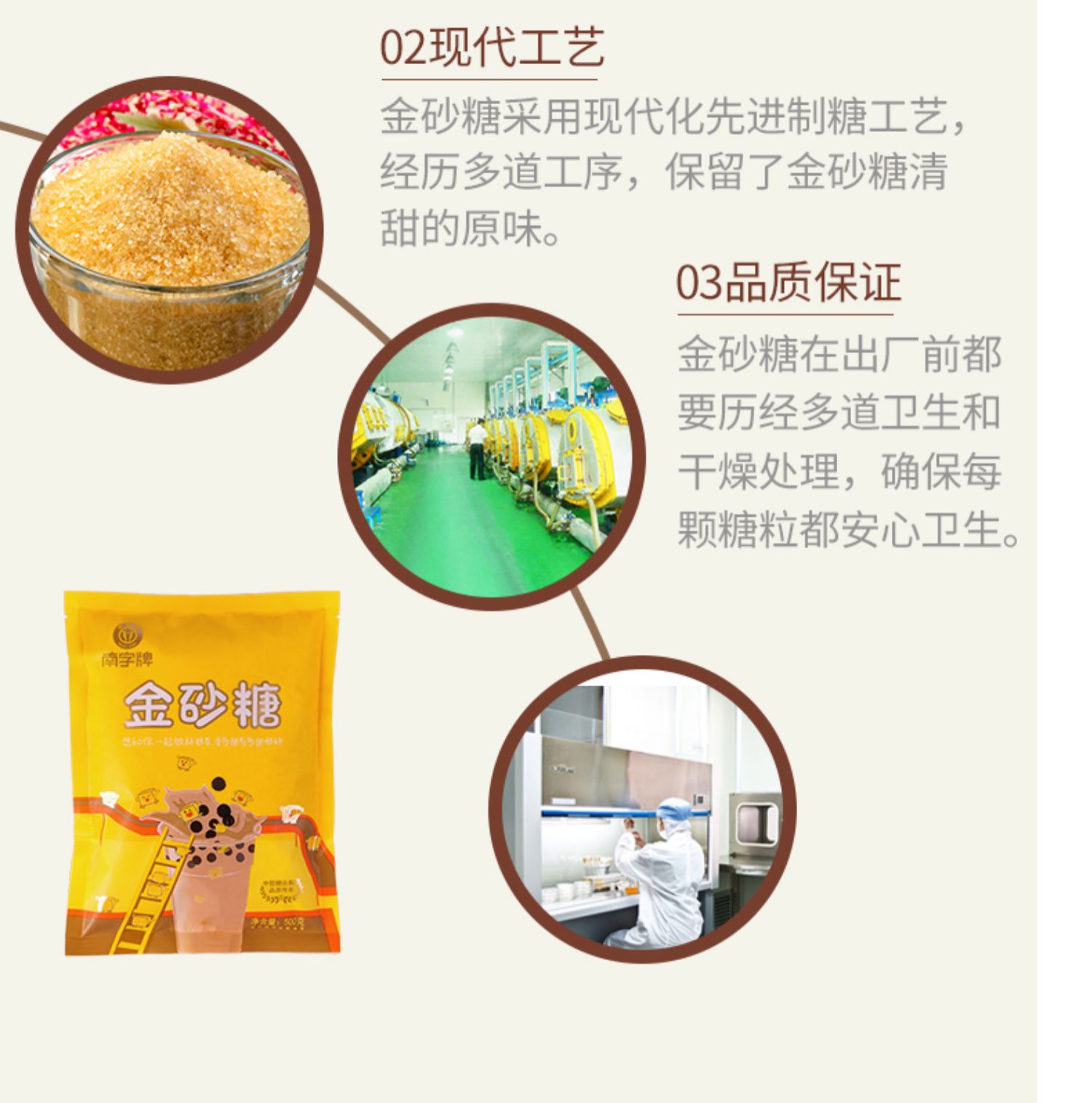 拍2件！南字牌黄砂糖金砂糖500G*2