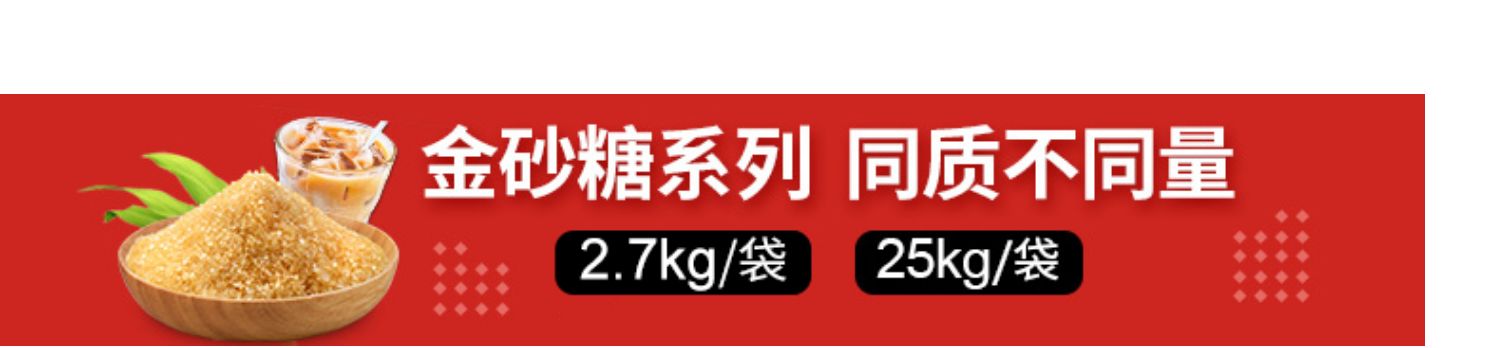 拍2件！南字牌黄砂糖金砂糖500G*2