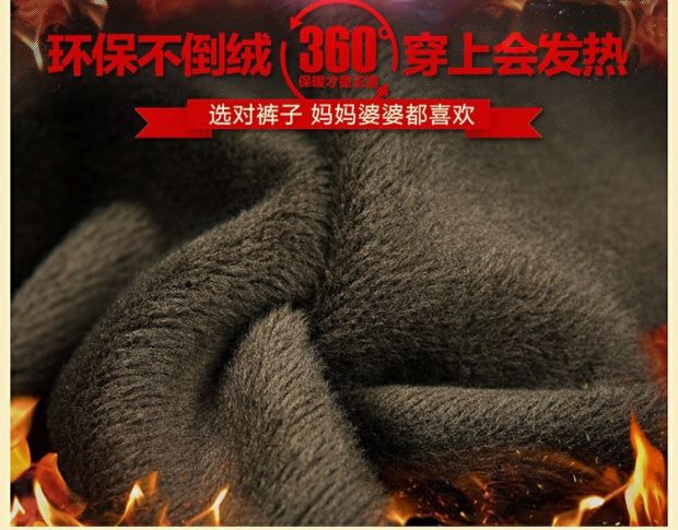Quần nữ trung niên và già cộng với quần cotton dày nhung phụ nữ mặc quần mẹ mùa đông Bà già mặc quần áo rộng mùa đông những bộ đồ mặc nhà thanh lịch tuổi trung niên