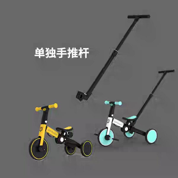 uonibaby balance car five-in-one scooter hand push rod slider rear push handle basket accessories