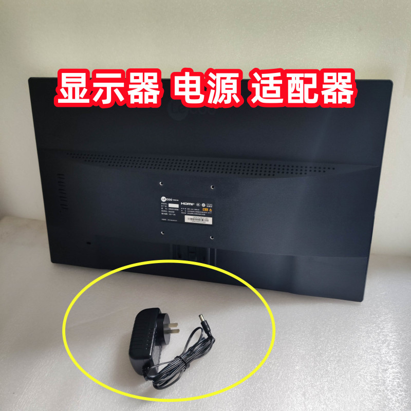 Lenovo Kaitian Mt524 G1E Original Hdmivga Signal Data Cable Wall Mount Display Power Adapter Lenovo Kaitian Mt524 G1E Original Hdmivga Signal Data Cable Wall Mount Display Power Adapter