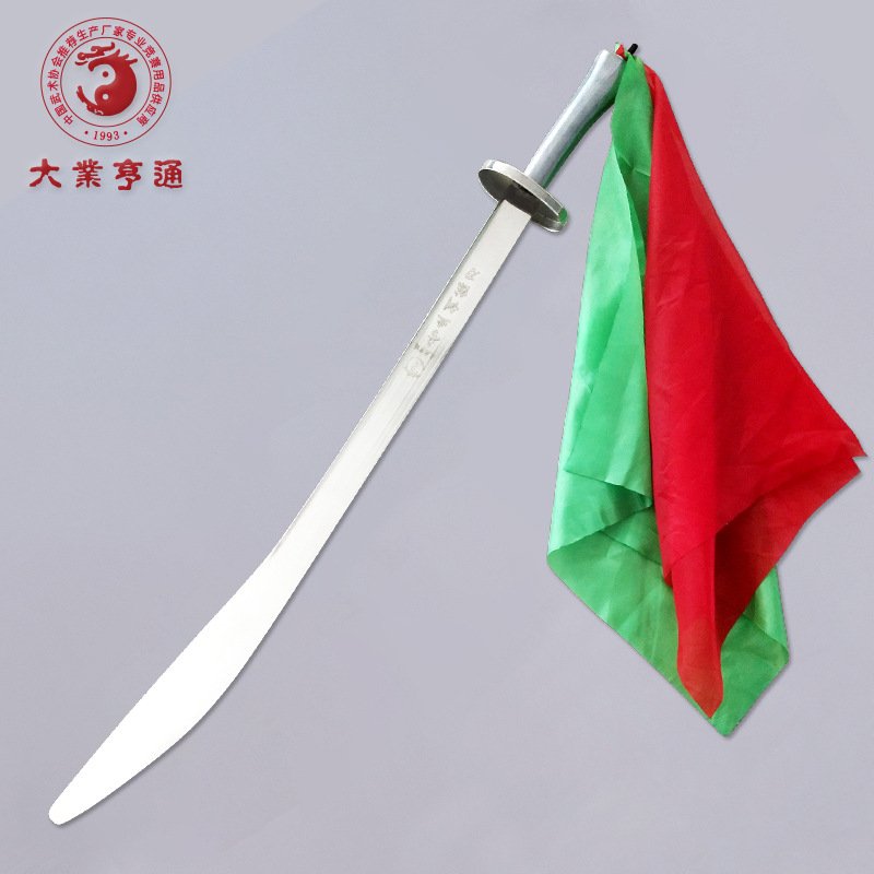 Dayue Hentong professional training knife without blade martial arts performance training knife specified standard knife customization