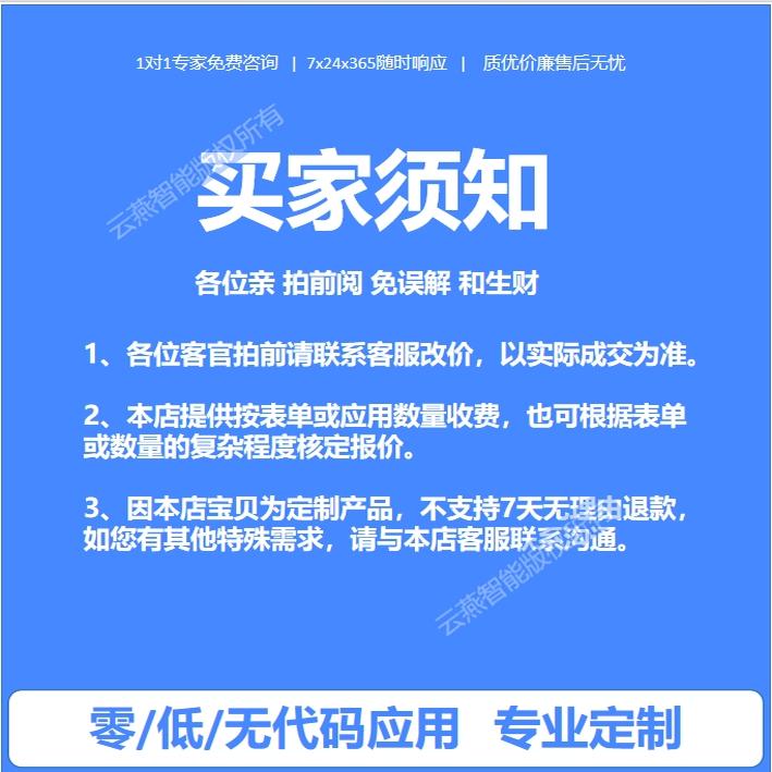 在线办公新升级！钉钉文档编辑大揭秘!