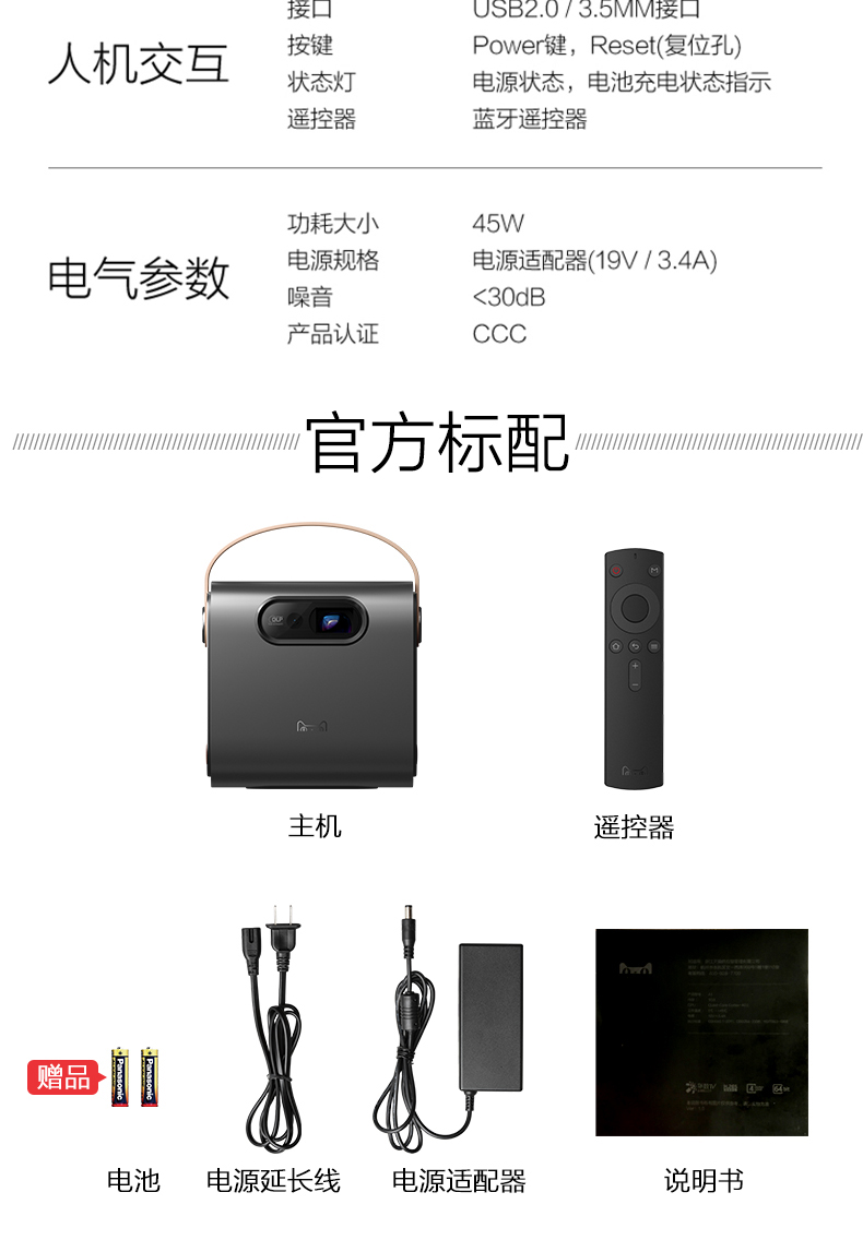 Màn hình ma thuật Tmall A1 / A2 Youku chiếu tại nhà di động rạp chiếu phim siêu nhỏ thông minh Wifi không dây sinh viên giảng dạy phòng ngủ ký túc xá điện thoại di động sàng lọc không có màn hình TV nhỏ