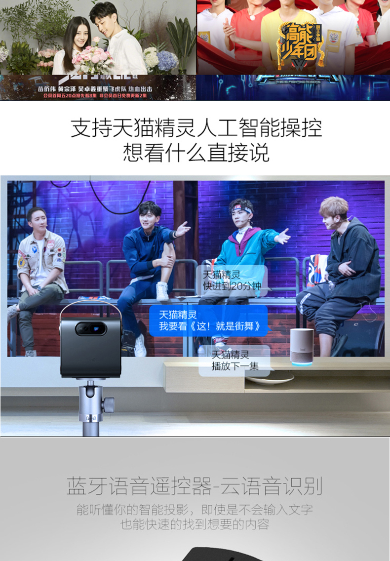 Màn hình ma thuật Tmall A1 / A2 Youku chiếu tại nhà di động rạp chiếu phim siêu nhỏ thông minh Wifi không dây sinh viên giảng dạy phòng ngủ ký túc xá điện thoại di động sàng lọc không có màn hình TV nhỏ