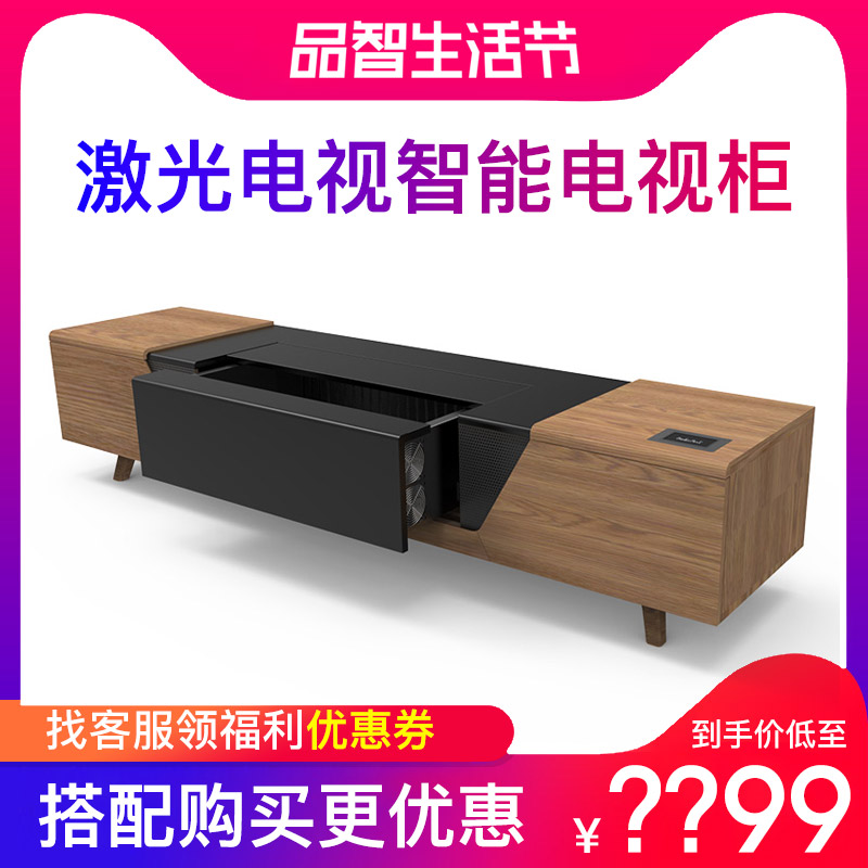 Sun-Hop S5-M Intelligent TV cabinet ultra-short focal laser projection enclosure suitable for nuts U1 SC SA S1PRO polar miao LUNE A1PRO peak MiWEMAXO