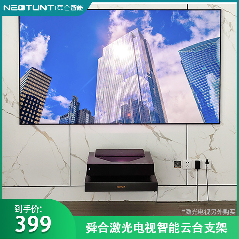 Shunhe F1 suspension shadowless bracket suspension mounting bracket smart gimbal extension platform suitable for Shunhe X30 X50 x10 x55 series