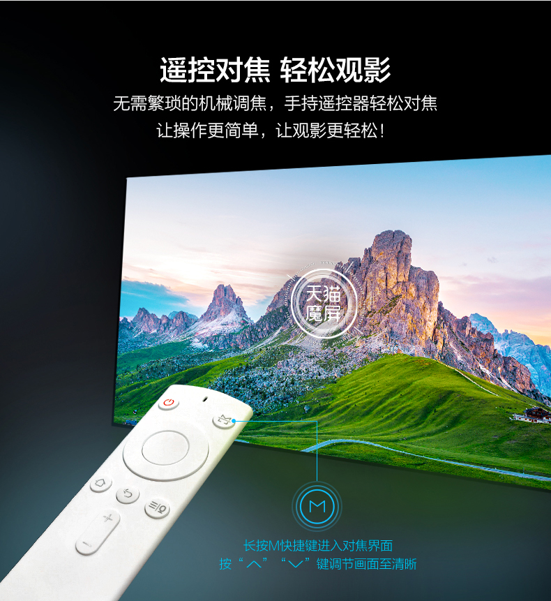 Tmall màn hình ma thuật M1 máy chiếu thông minh di động phòng ngủ gia đình wifi mini căn hộ chung cư cải tạo đôi nền kinh tế nhỏ đồ nội thất sinh viên cặp vợ chồng mạng chiếu phim đỏ - Máy chiếu