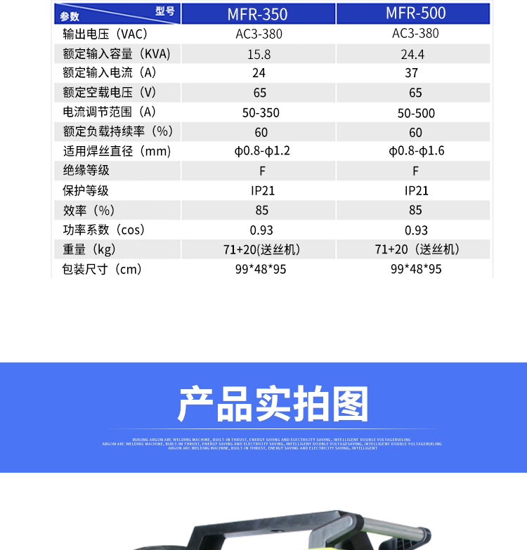 máy hàn ống hdpe cầm tay Máy hàn Jinrui máy hàn điện cực nóng chảy làm mát bằng nước MFR-350/MFR-500 máy hàn nhiệt cầm tay máy hàn btec mma 200