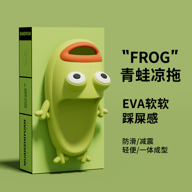 Men's Summer Indoor Non-Slip Bathroom Slippers with a Poop-Stepping Feel, Cartoon Frog Quirky Creative Couple's Sandals for Women