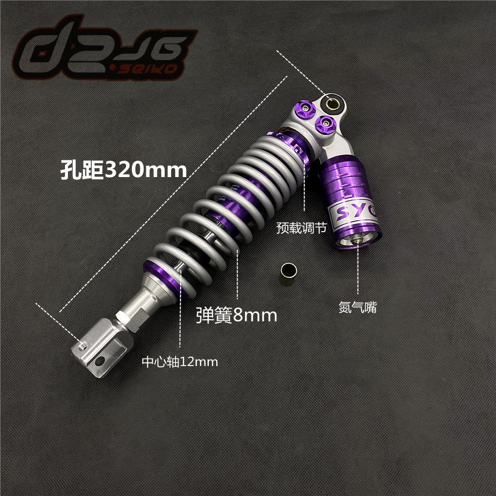 Mountain leafy ghost fire Fuxi 100 125JOG Qiaog 100125 Flower marry 100125 retrofit sloping bottle rear