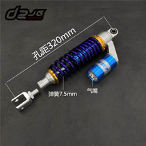 Scooter modified shock absorber Qiaoge New Fuxi AS racing shadow tour eagle Liying with bottle rear shock absorber CNC