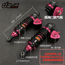 Maverick U1 US Mqis U C U B Electric vehicle UQi load type reinforced rear shock absorber shock absorber Harley 883