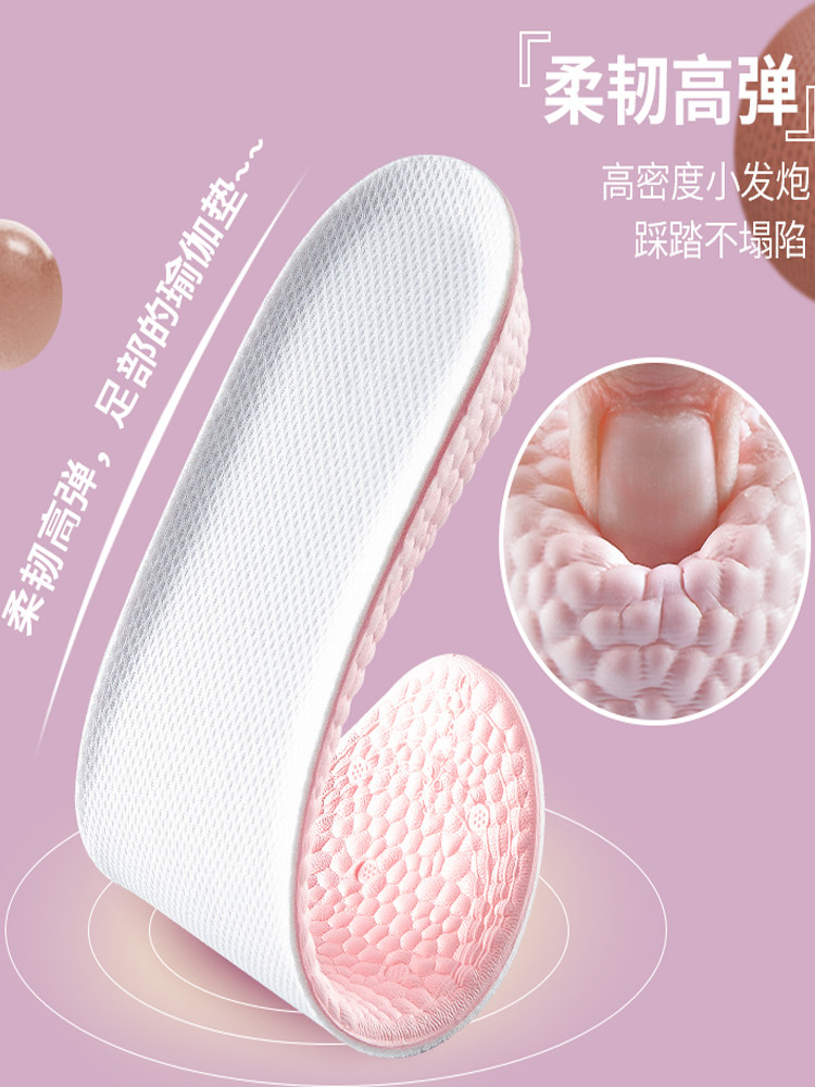 Inner Height-Increasing Insole for Women, Breathable, Sweat-Absorbing, Deodorizing, Sports Shock-Absorbing, Invisible Height-Increasing Artifact, Soft-Soled Martin Boots Special Insole