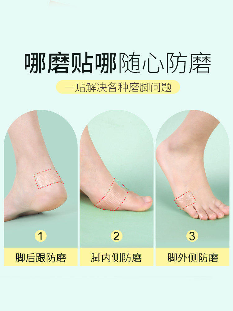 Anti-Chafing Heel Protector for High Heels, Silicone Shoe Toe Pads, Invisible Shoe Tape, Foot Patch, Ankle Chafing Protector