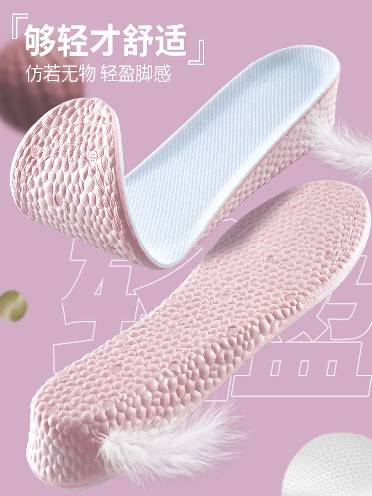 Inner Height-Increasing Insole for Women, Breathable, Sweat-Absorbing, Deodorizing, Sports Shock-Absorbing, Invisible Height-Increasing Artifact, Soft-Soled Martin Boots Special Insole