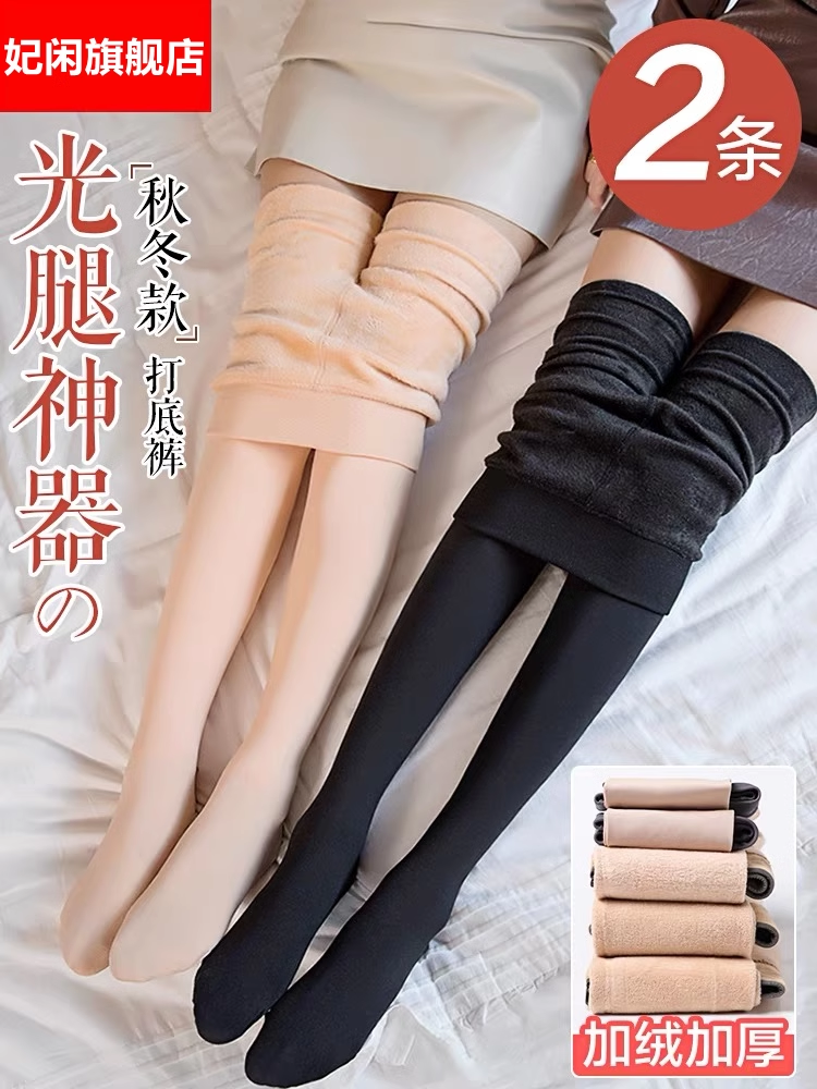 Warm Leggings for Women, Autumn and Winter Outerwear, Fleece-Lined Thermal Pants, Skin-Colored Thermal Pants, Thick Pantyhose, Cotton Socks