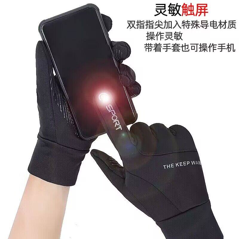 Cycling Touch Screen Gloves for Men, Winter Warm Outdoor Gloves for Driving Electric Vehicles, Cold-Proof, Fleece-Lined, Winter Windproof and Waterproof Gloves