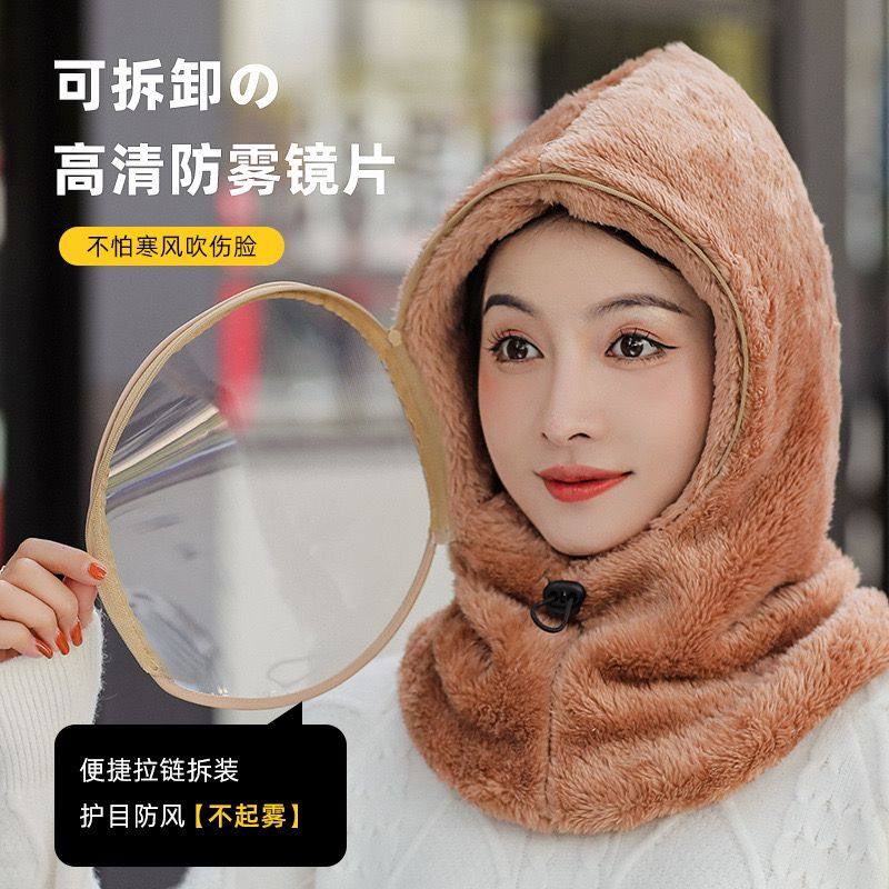 Hat for Women in Winter, Windproof Face Mask for Cycling, Warm Face Shield, Cold-Proof Hat, Outdoor Thickened Electric Bike Hood for Men