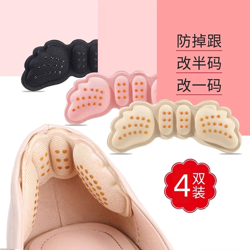 Heel Stickers for Shoes to Prevent Slipping, Reduce Friction, Adjust Shoe Size by One Size Down, Suitable for Sneakers and High Heels