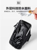 2025 New Running Phone Arm Bag for Men, Sports Arm Sleeve Bag for Women, Universal Phone Pouch Wrist Bag Gadget