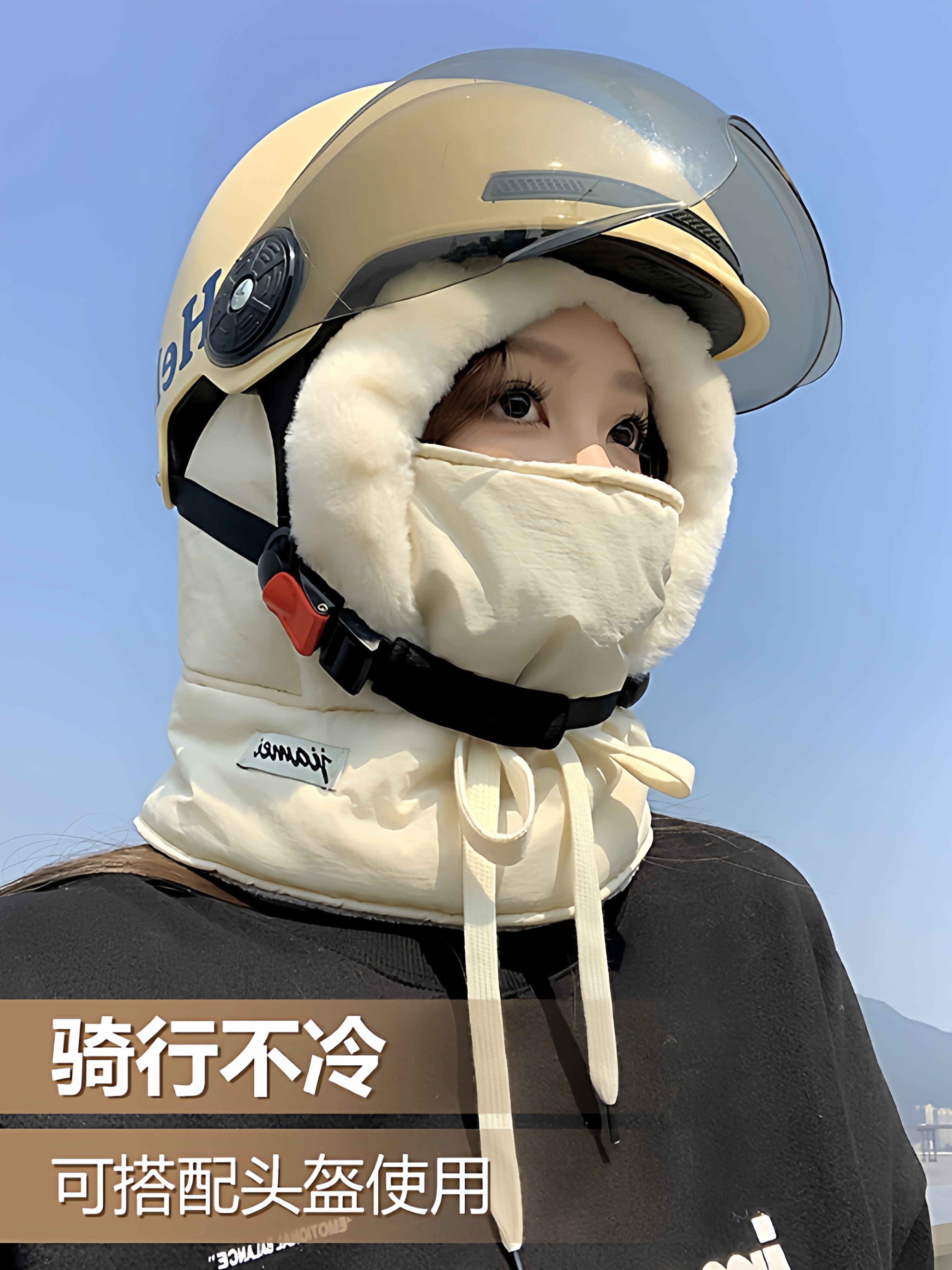 Winter Cycling Warm Face Mask, Neck Gaiter, Integrated Headgear, Unisex Helmet Liner, Windproof and Cold-Proof Ear Protection Hat